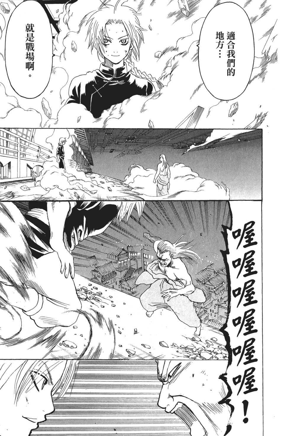 第112页