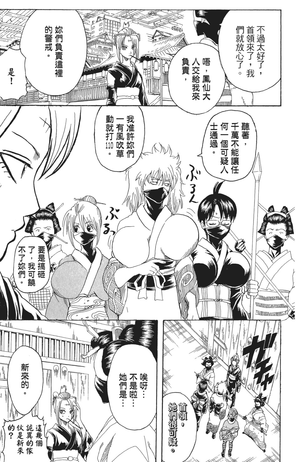 第114页
