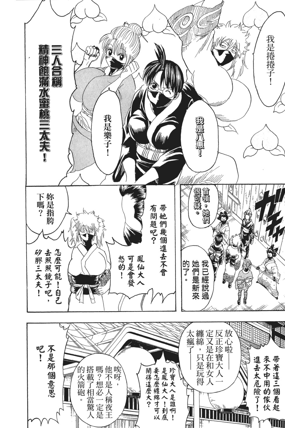 第115页