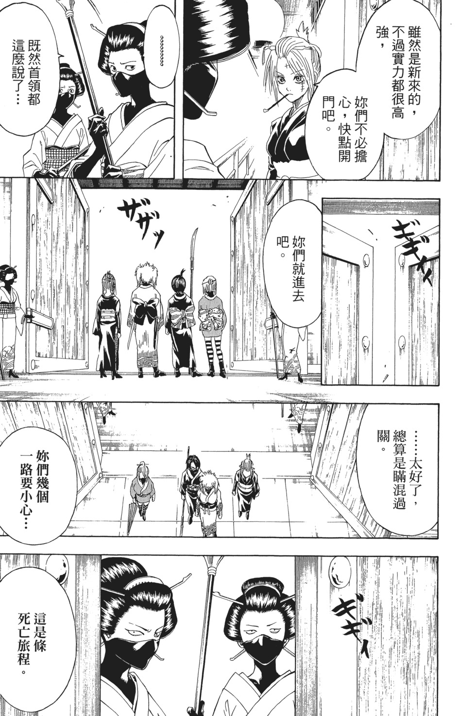 第116页