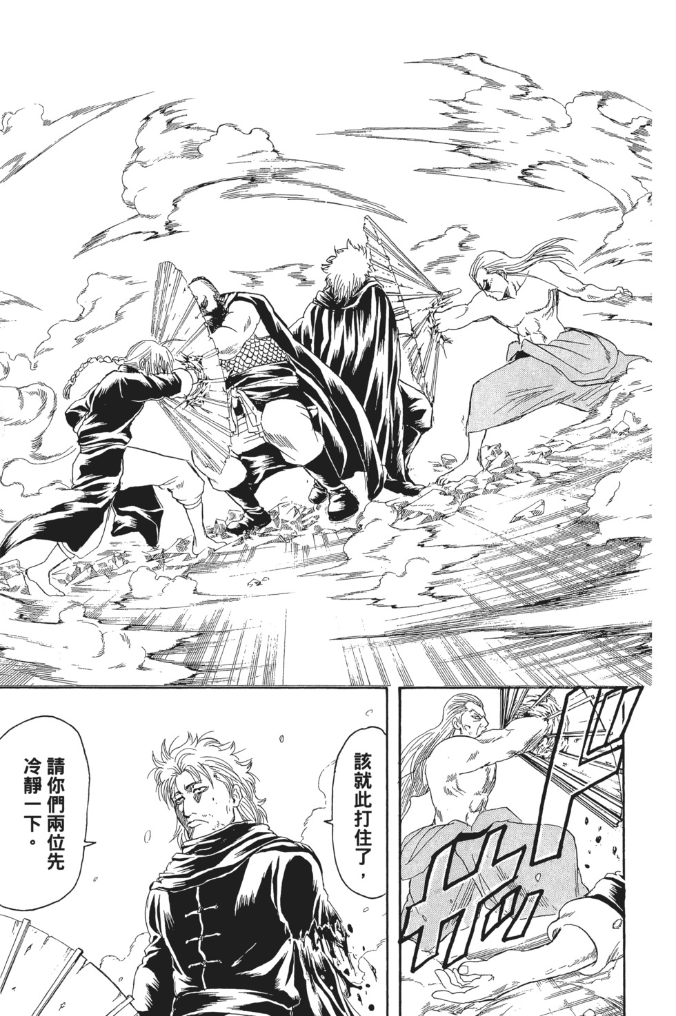 第118页
