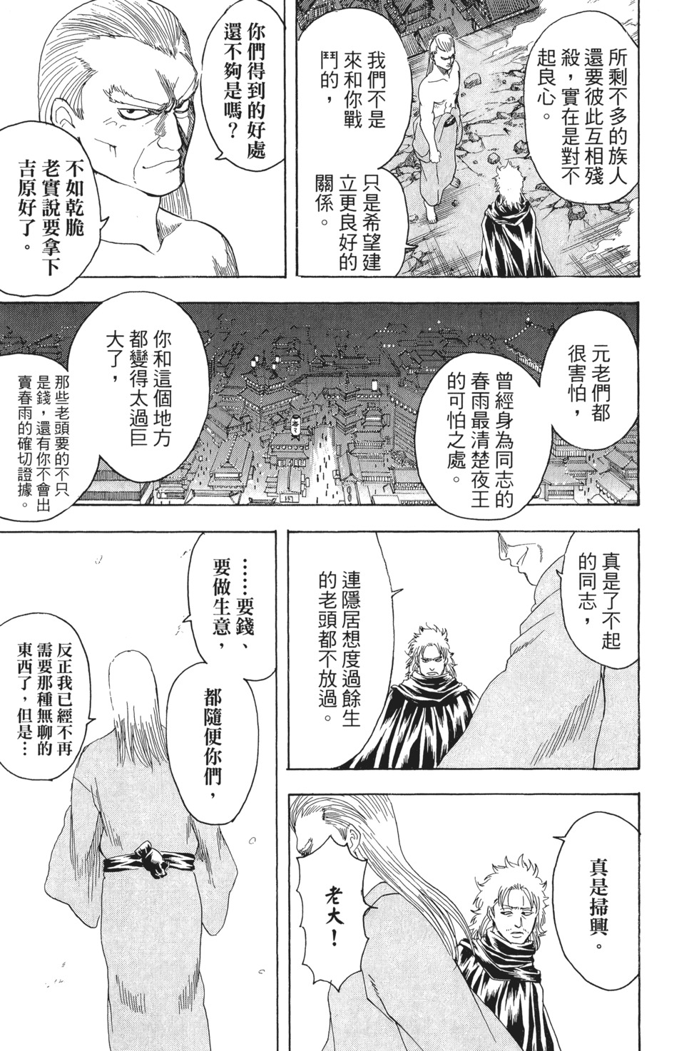 第120页