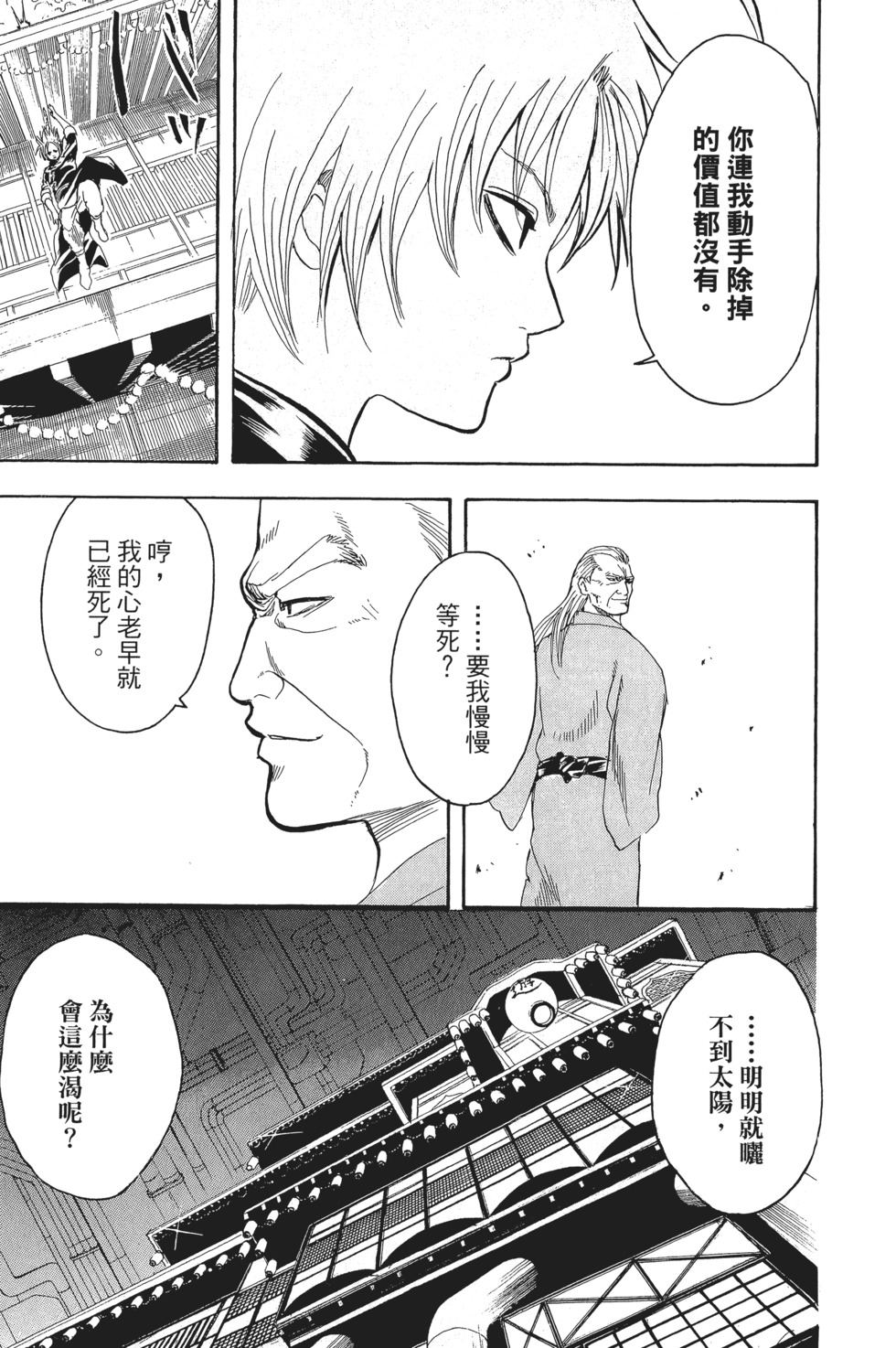 第122页