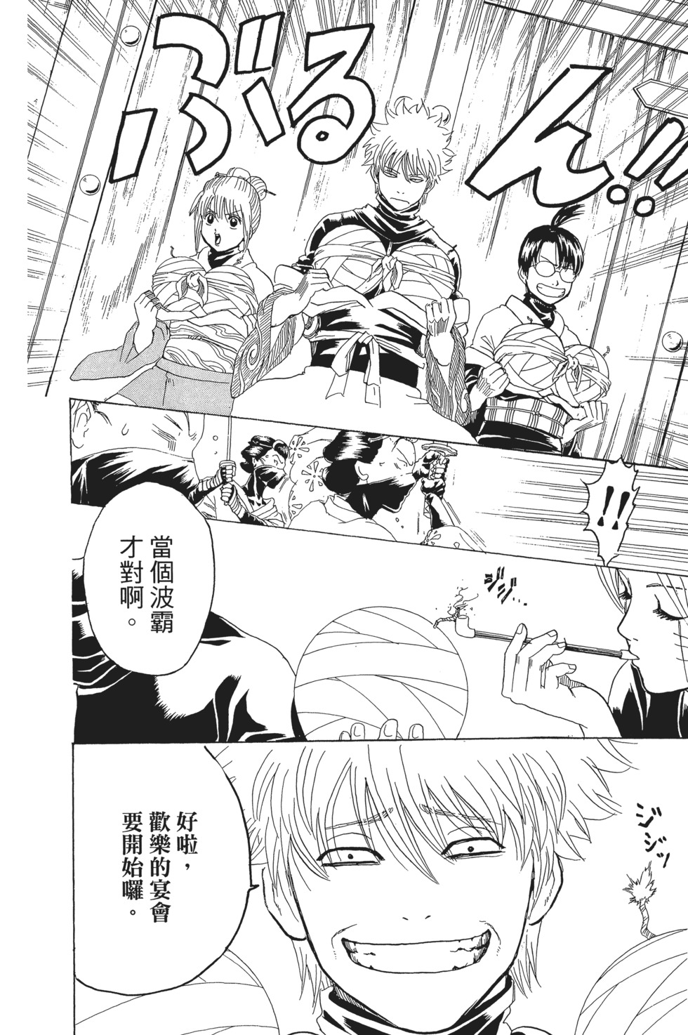 第129页