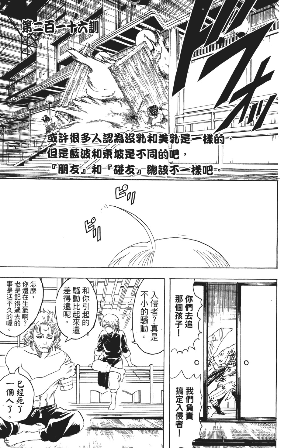 第130页