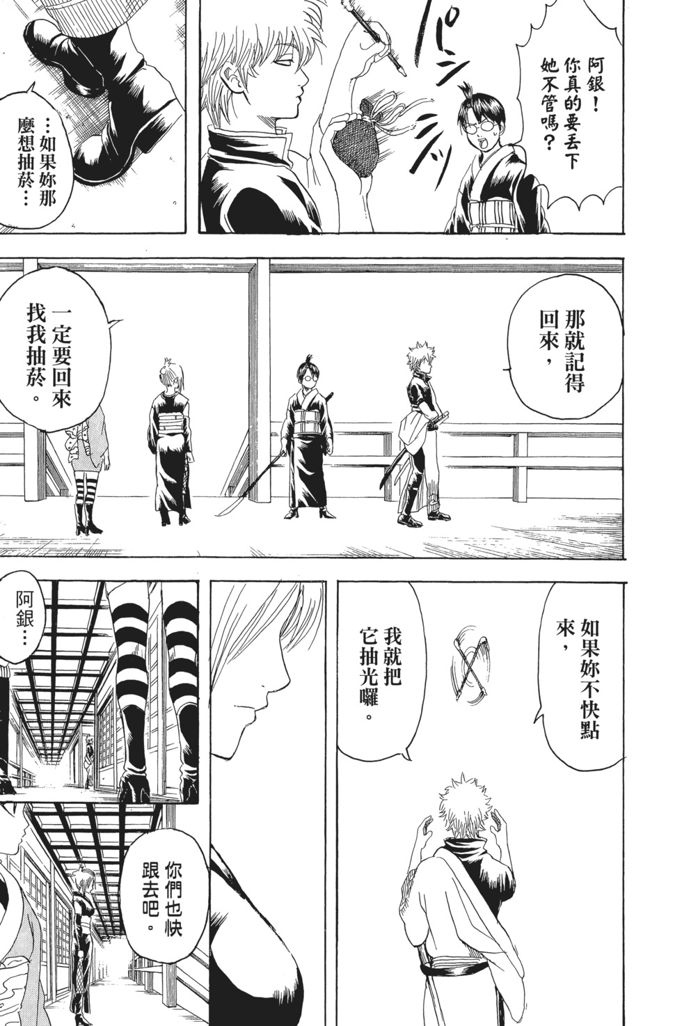第136页