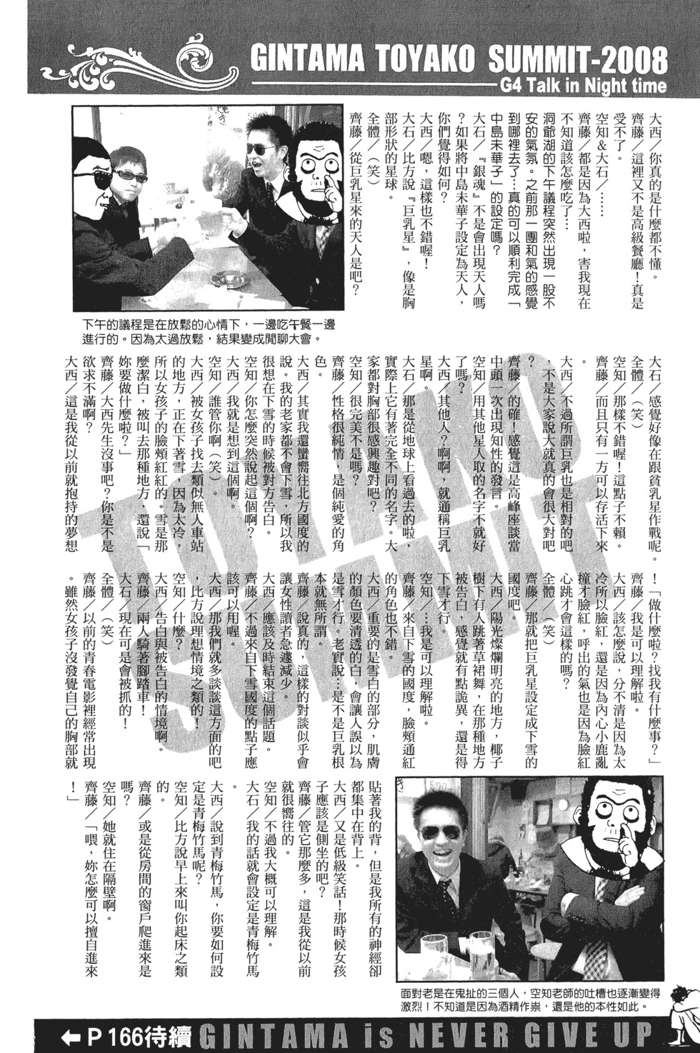 第143页