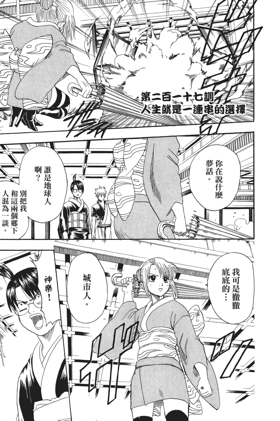 第144页