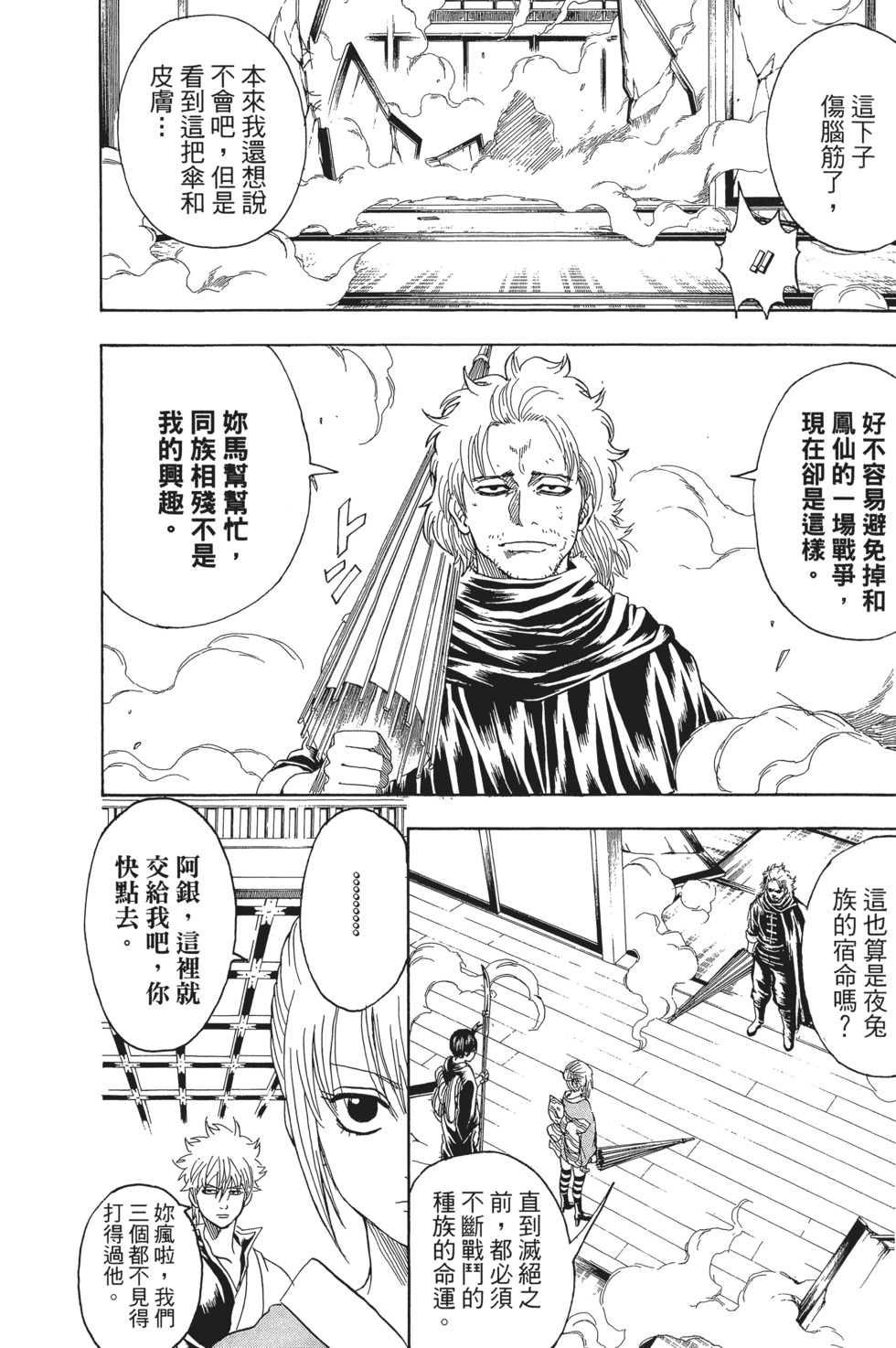 第145页