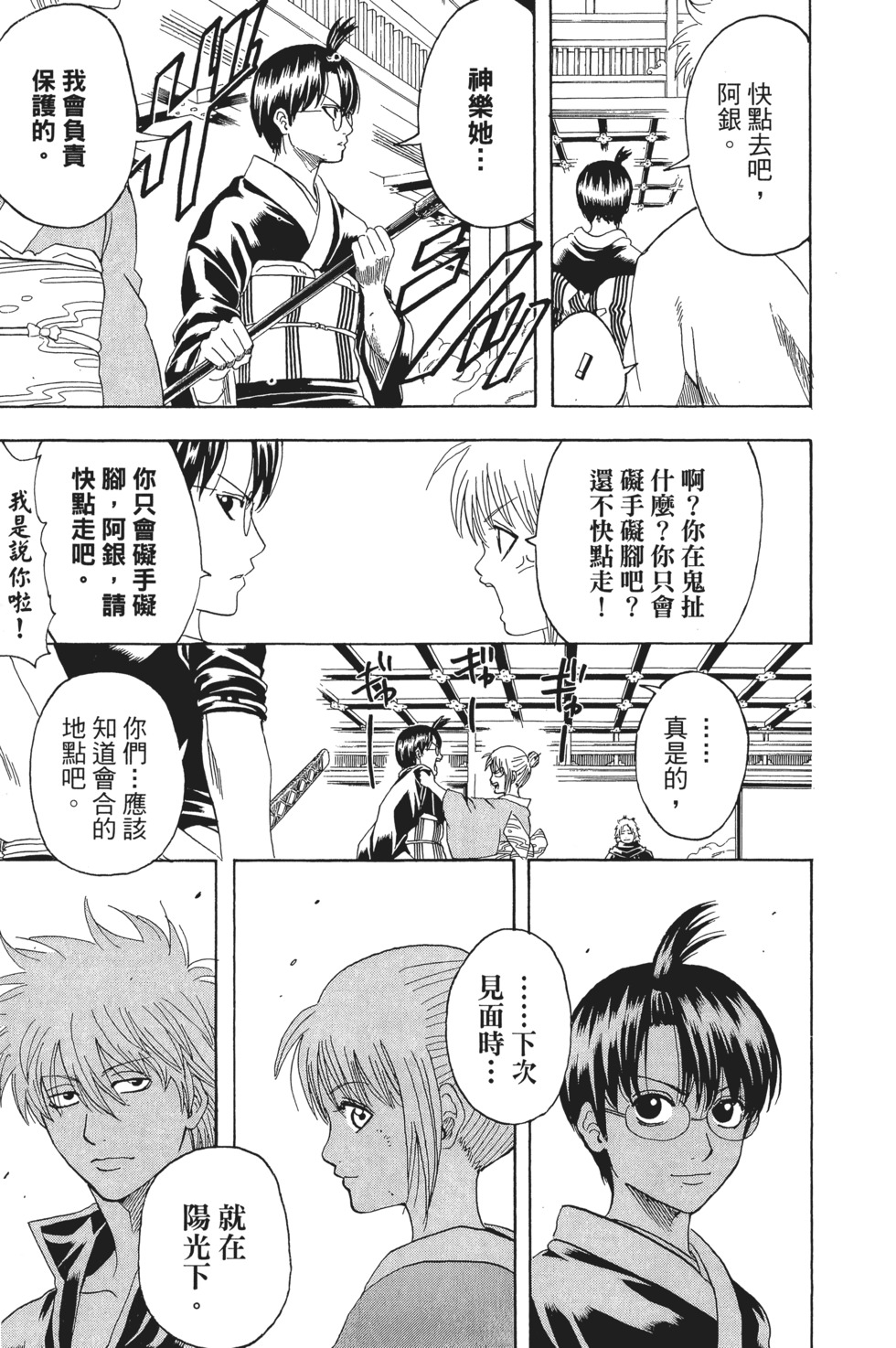第146页