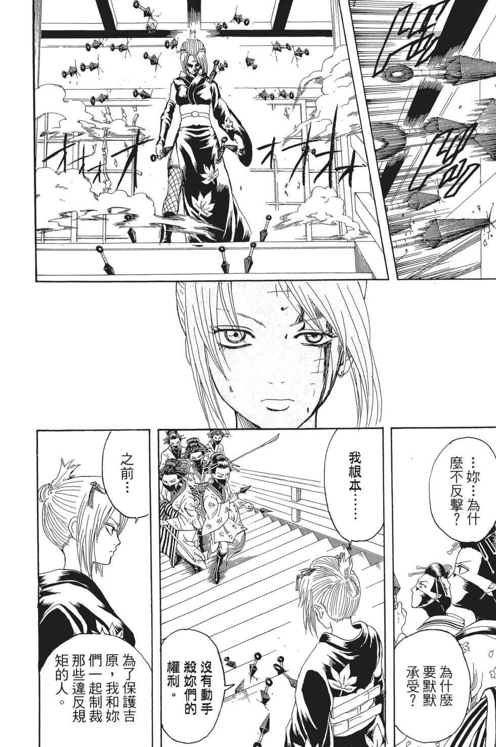 第149页
