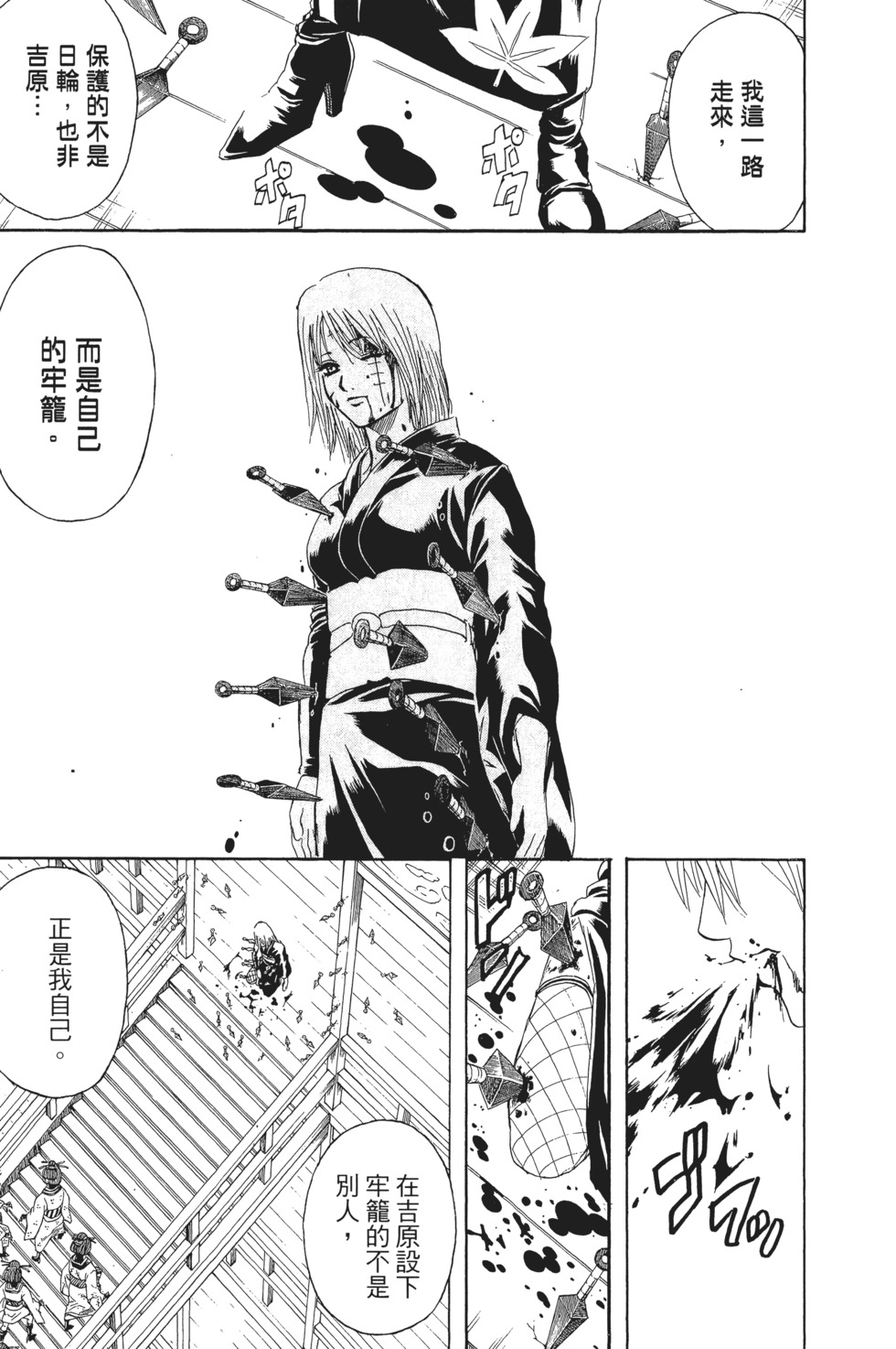 第152页