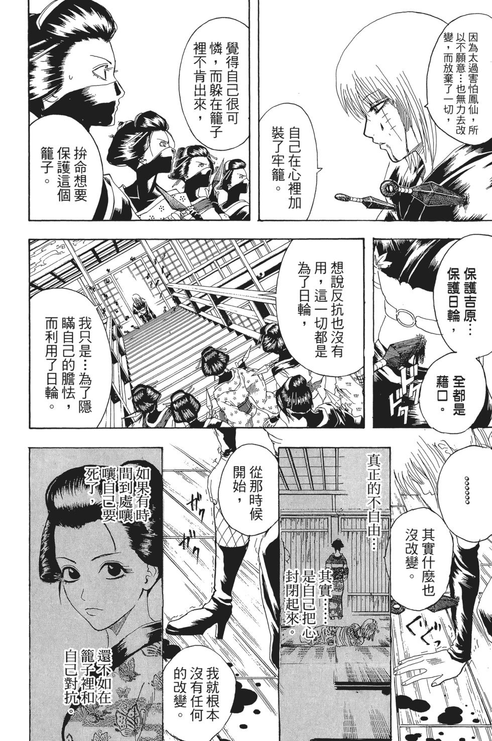 第153页