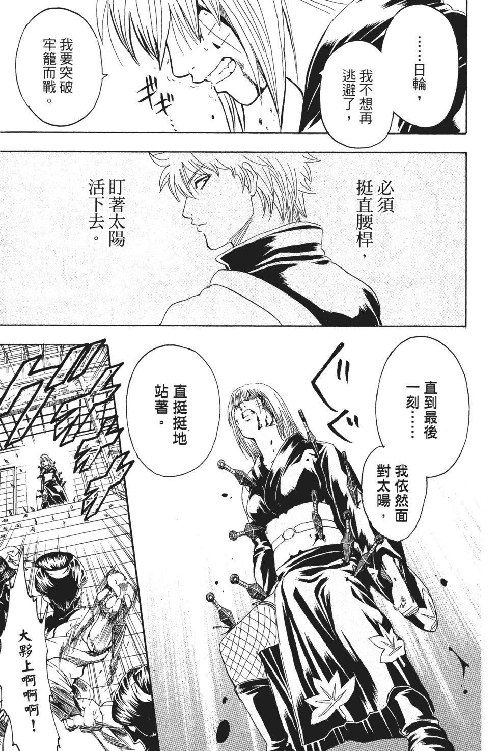 第154页