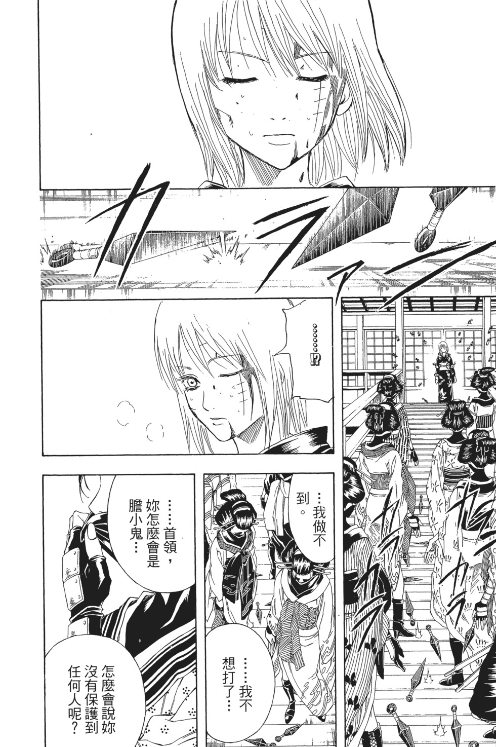 第155页