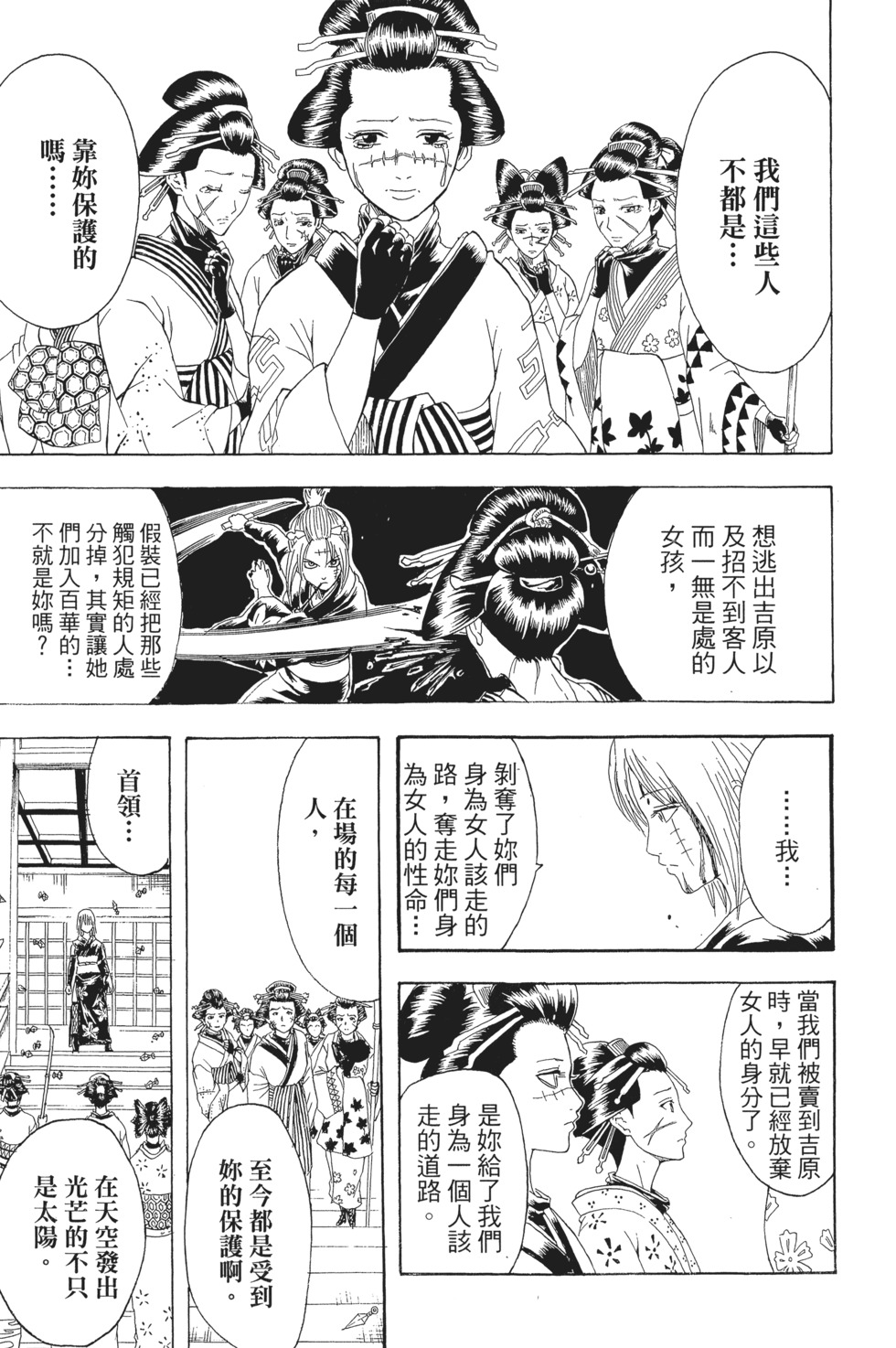 第156页