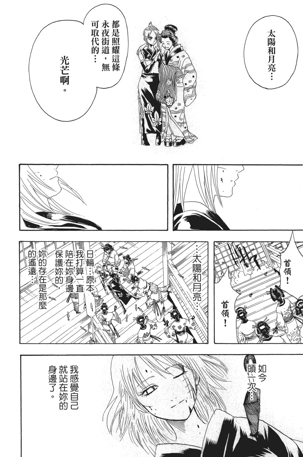 第157页