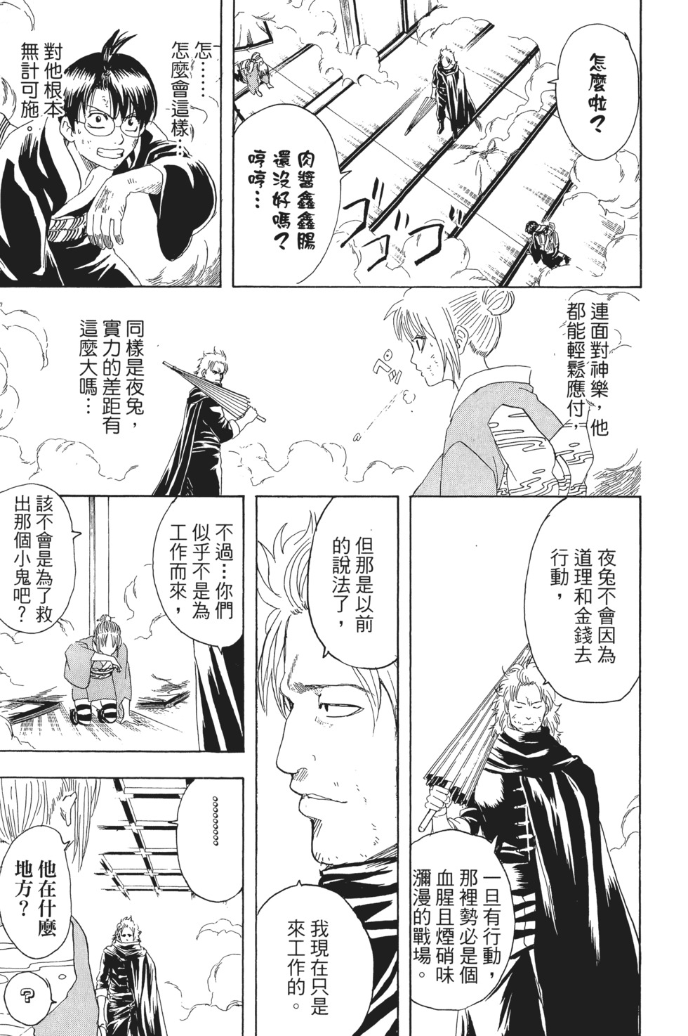 第160页