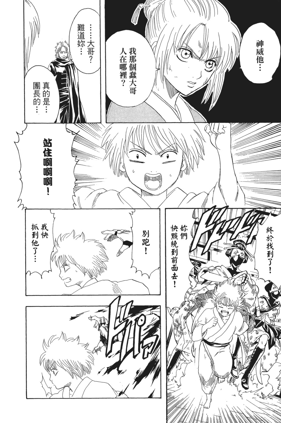 第161页