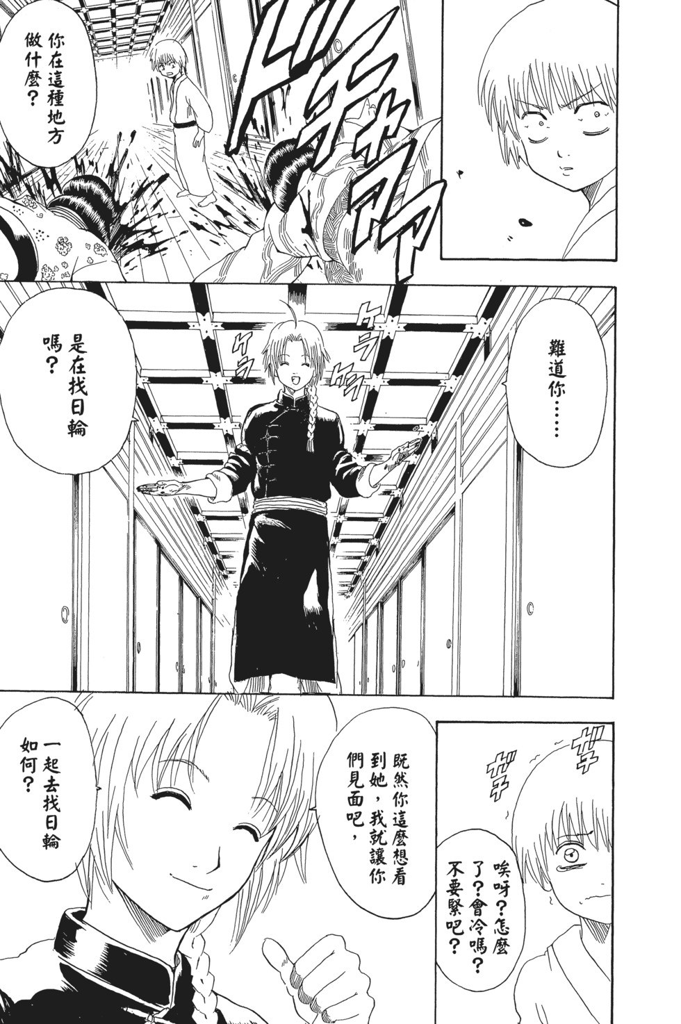 第162页