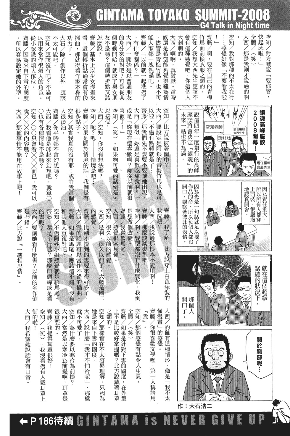 第163页
