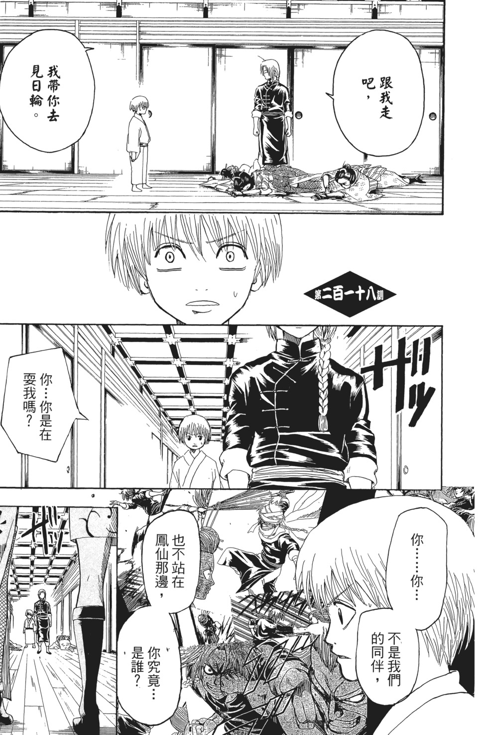 第164页