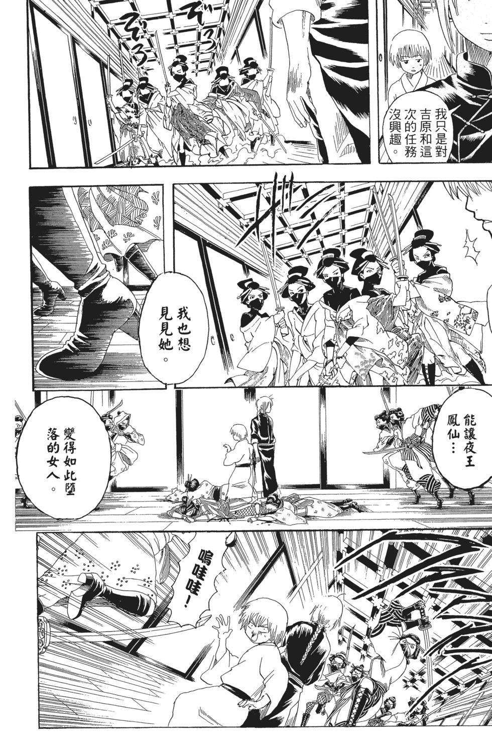 第165页