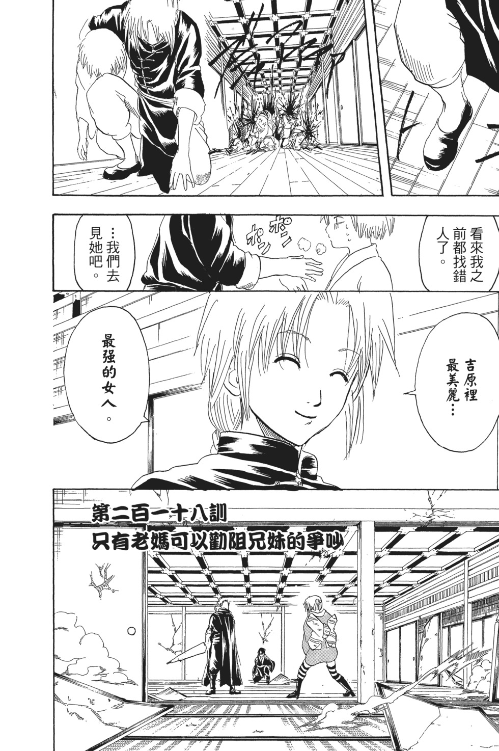 第167页