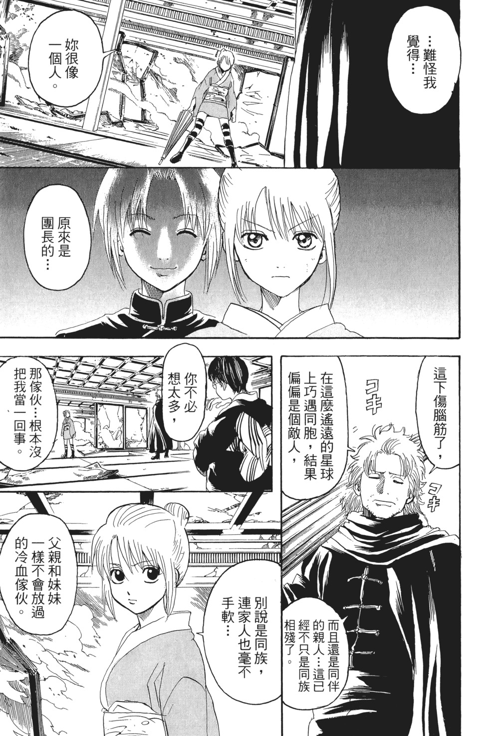 第168页