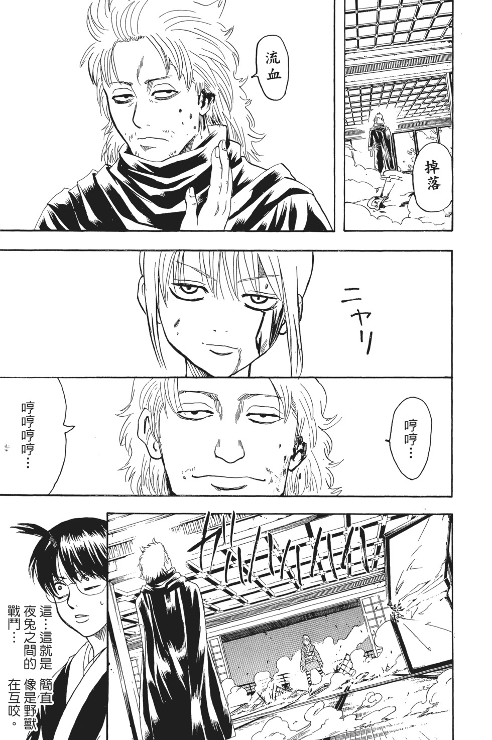 第174页