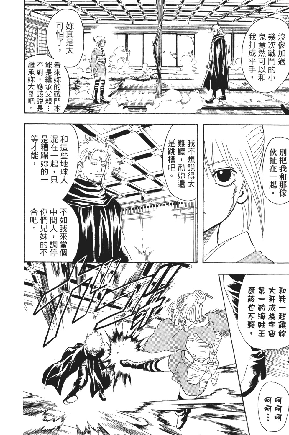 第175页