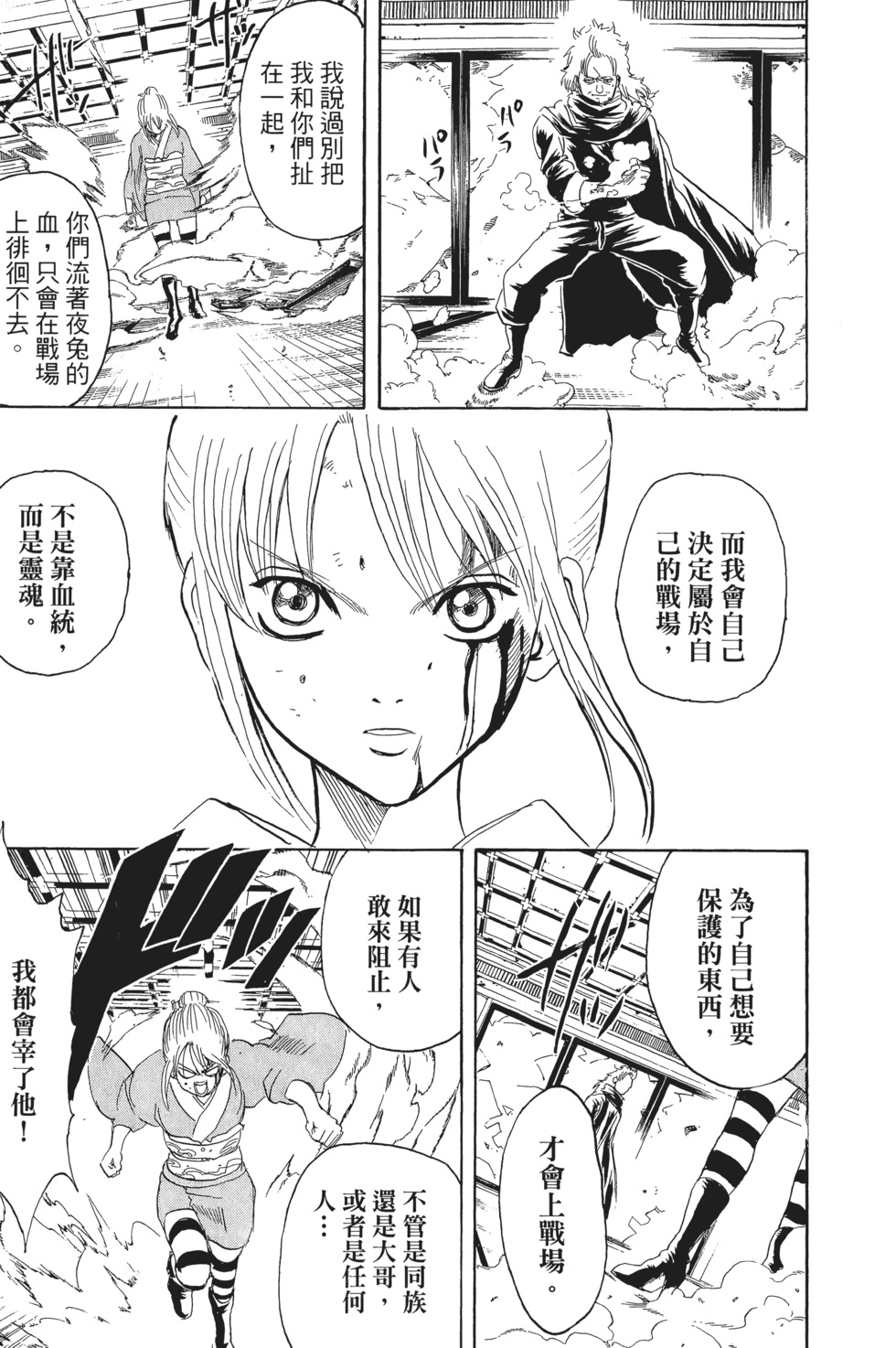第176页