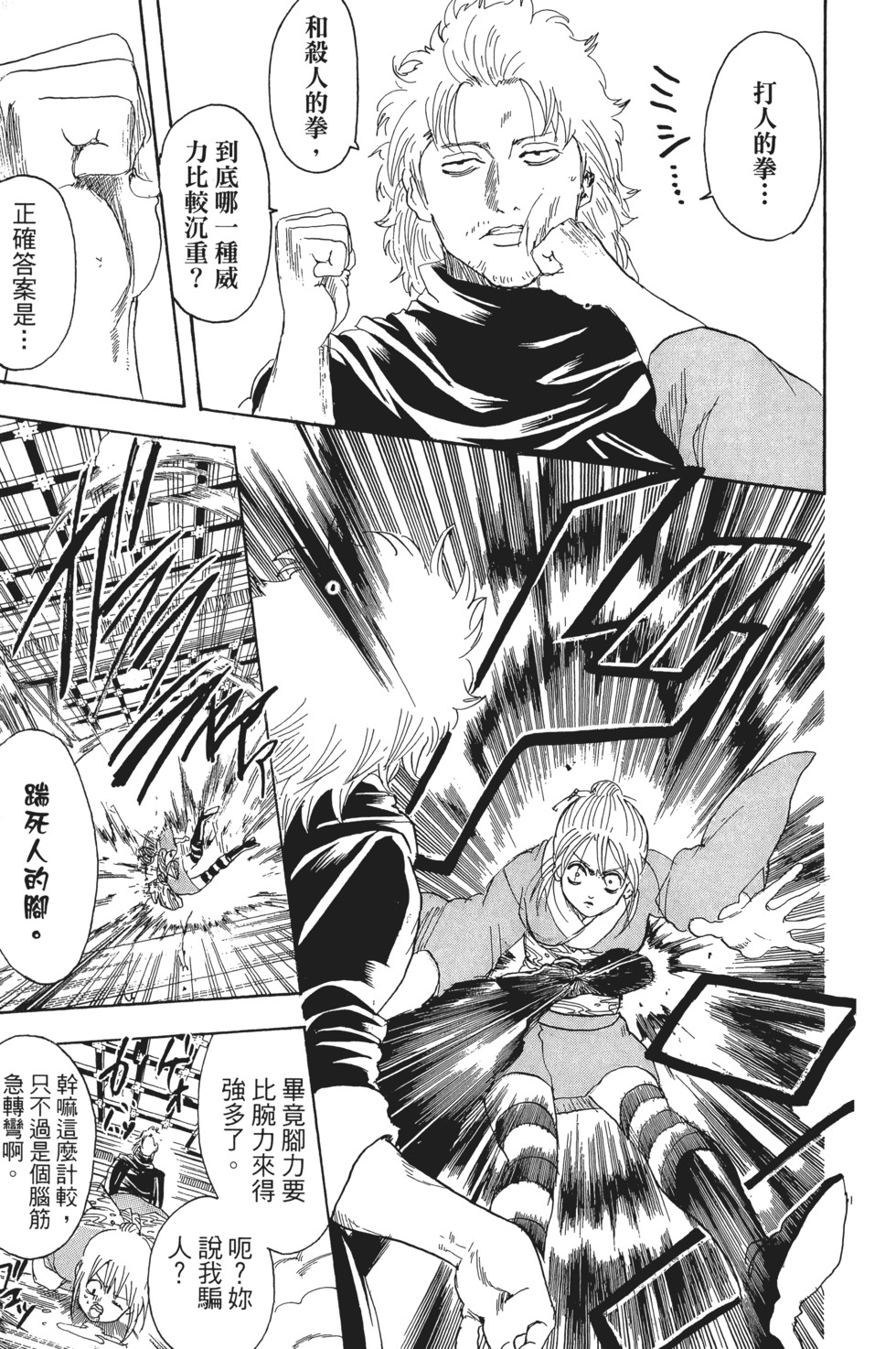 第178页