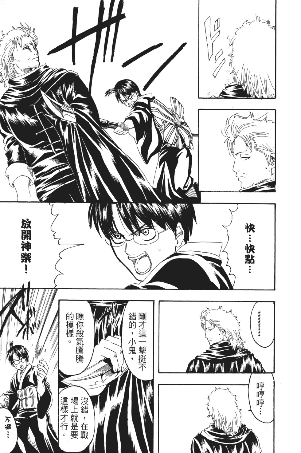 第180页