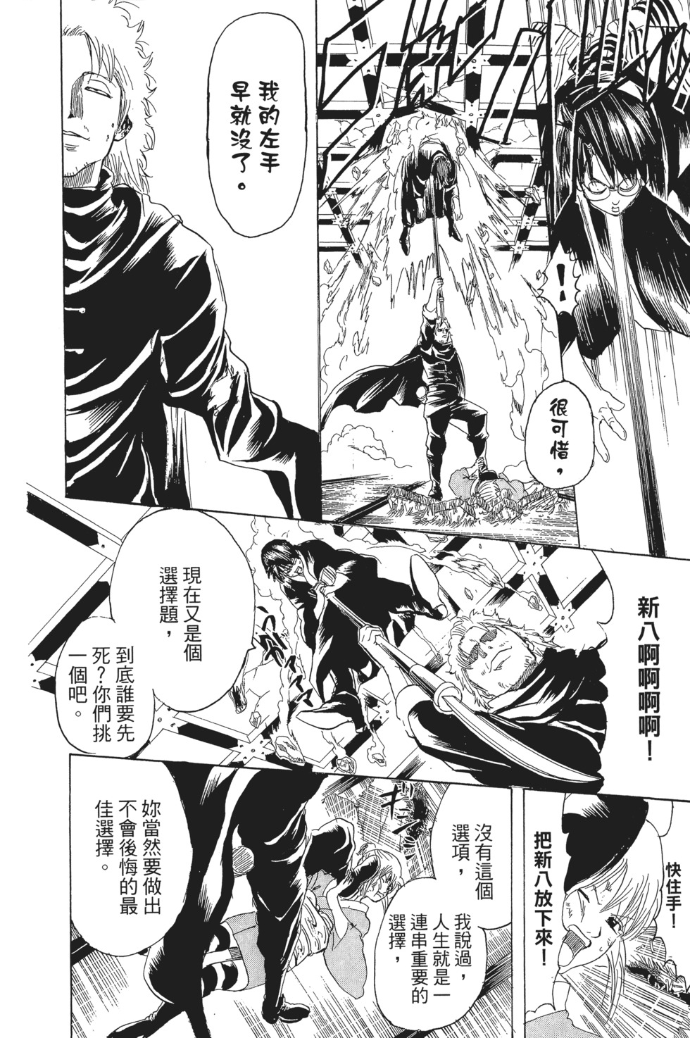 第181页