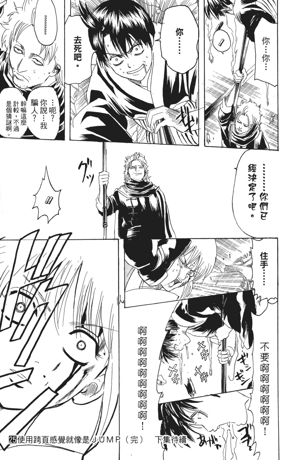 第182页