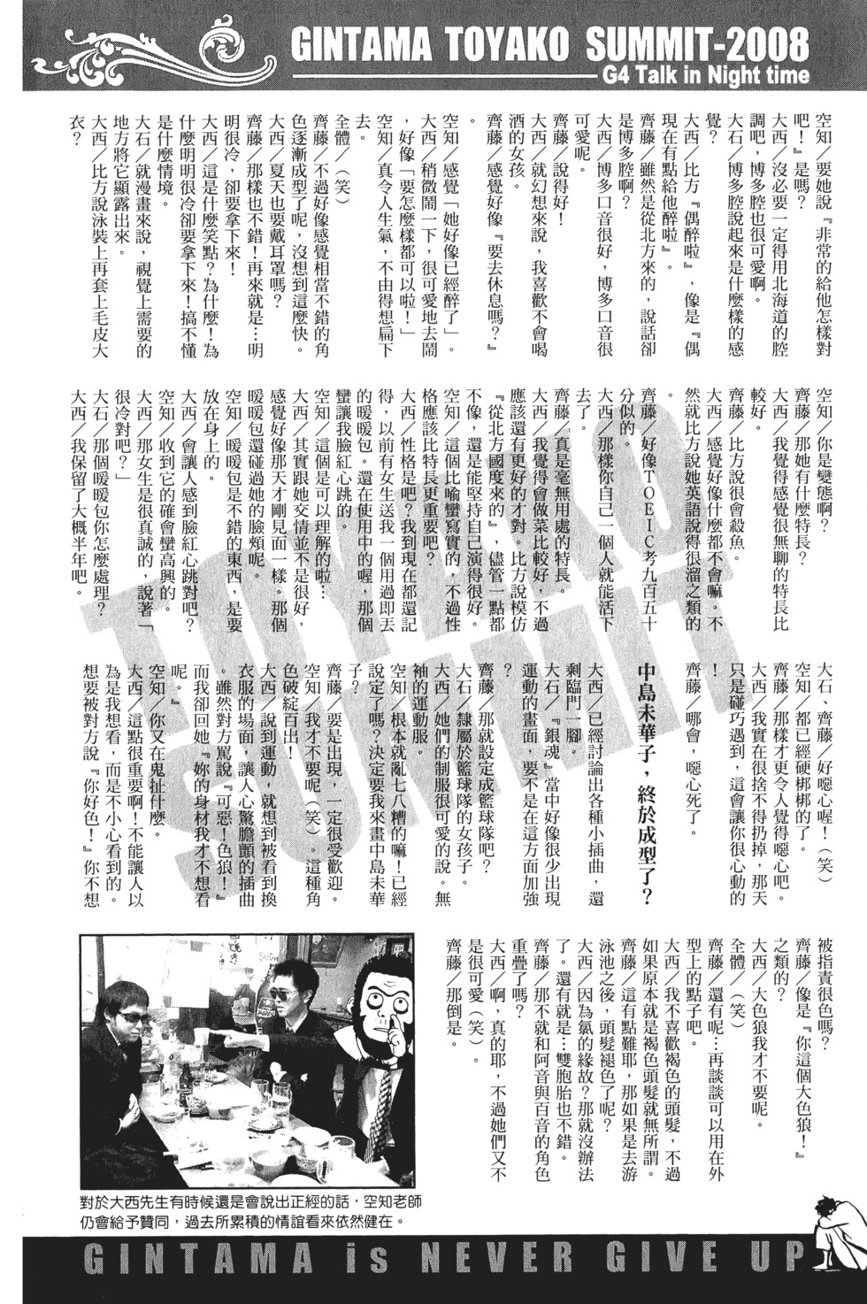 第183页