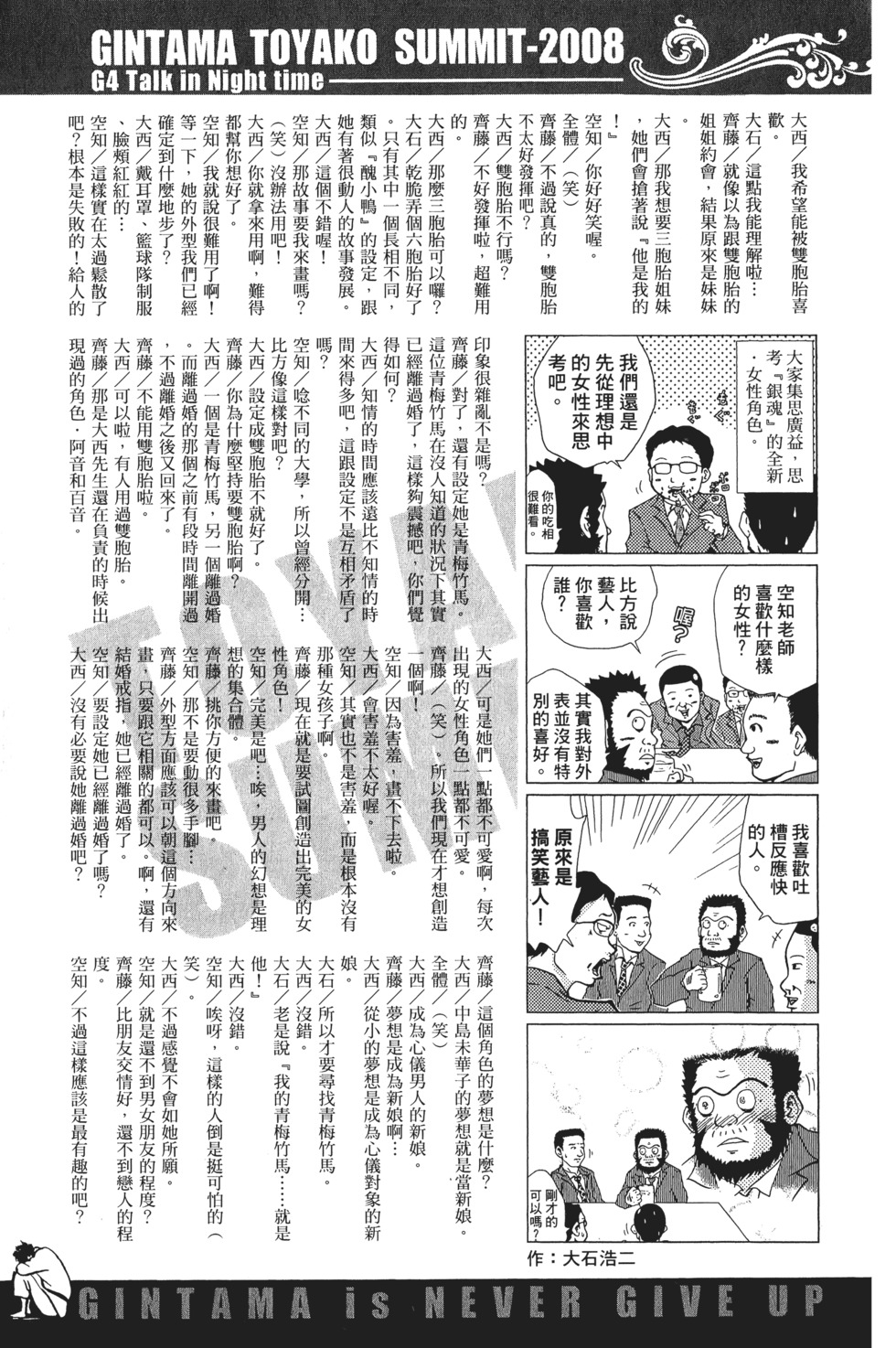 第184页