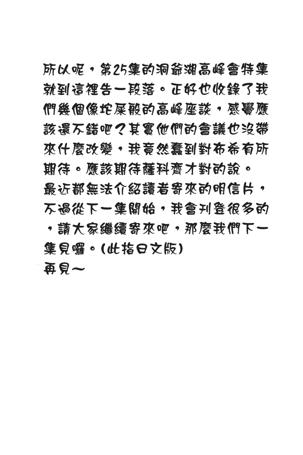 第186页