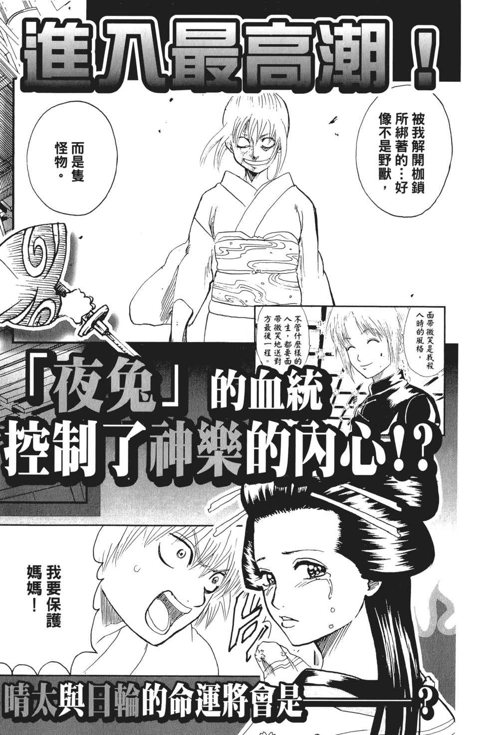第187页