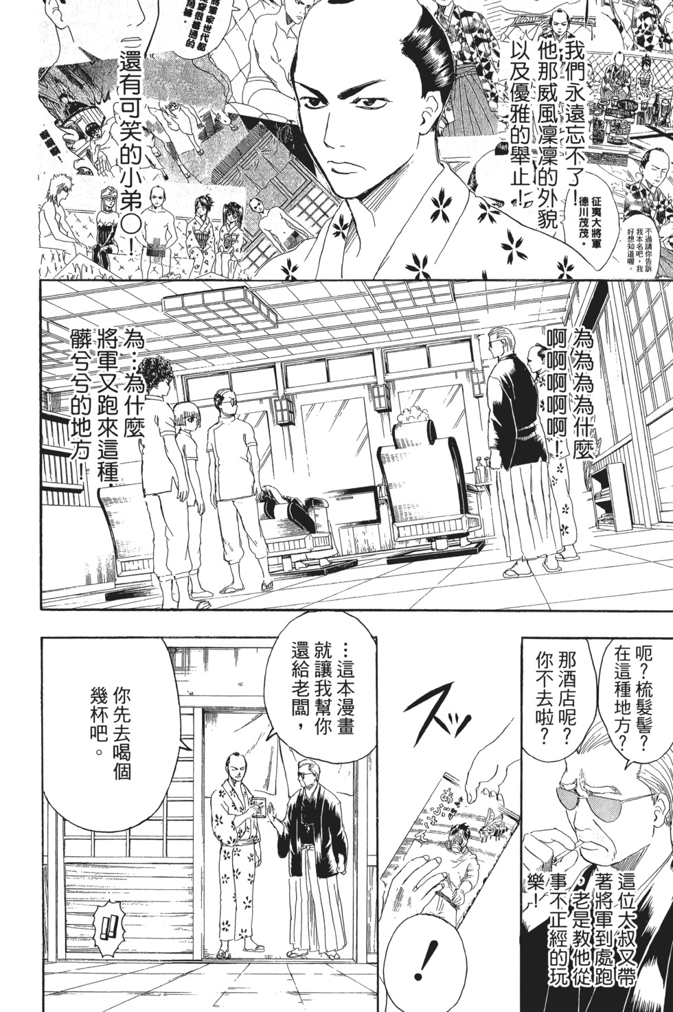 第65页