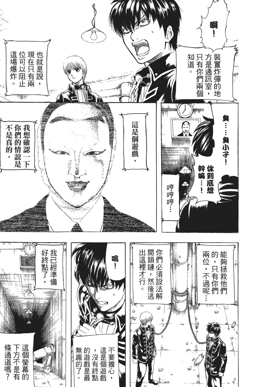 第90页