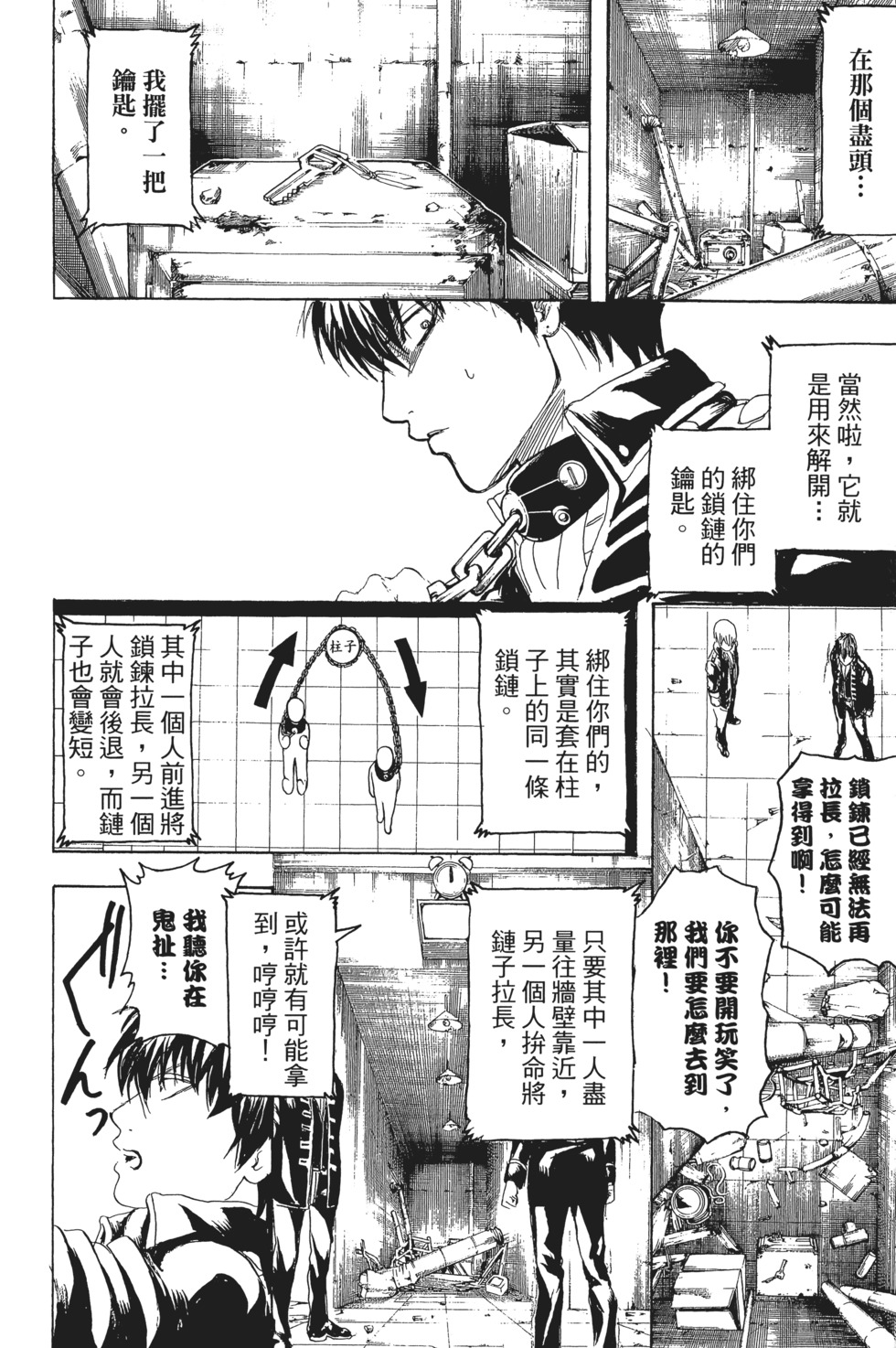 第91页