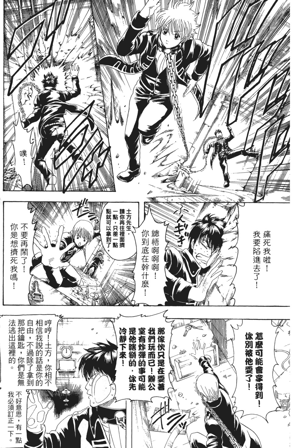 第92页