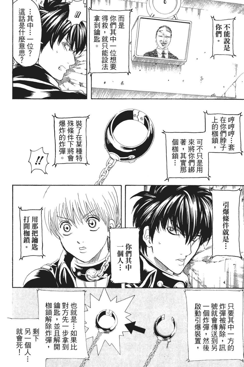 第93页
