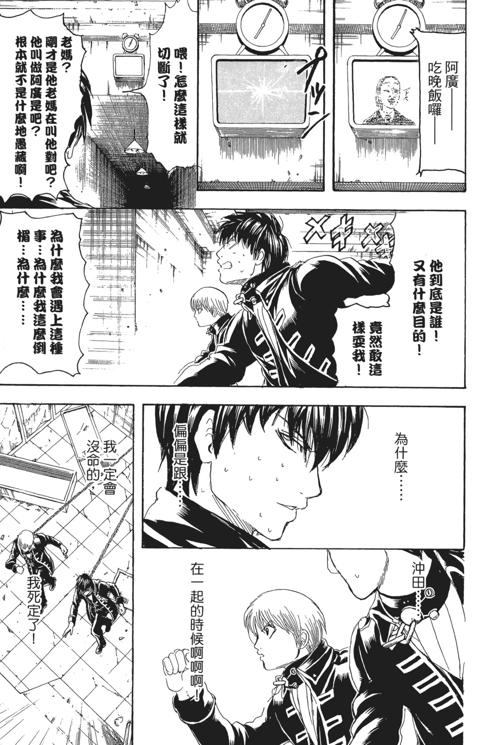 第96页