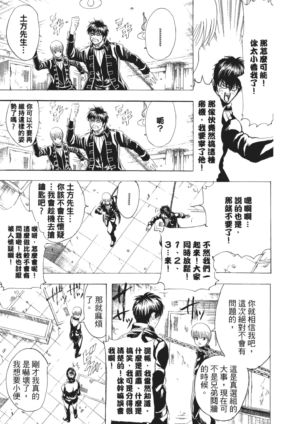 第98页