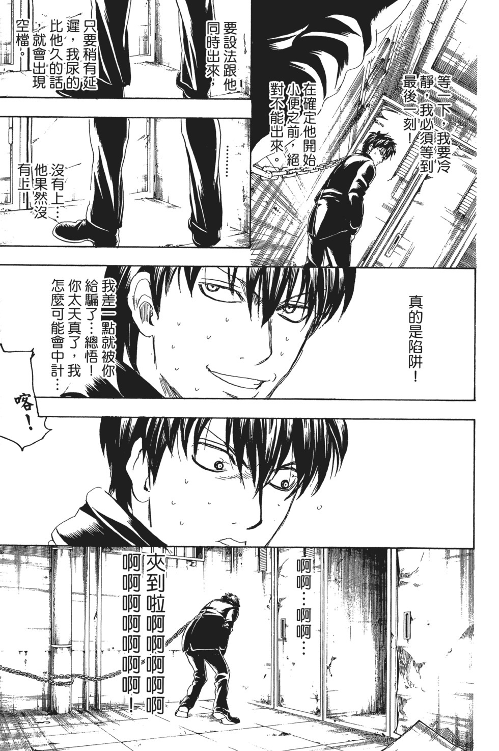 第100页