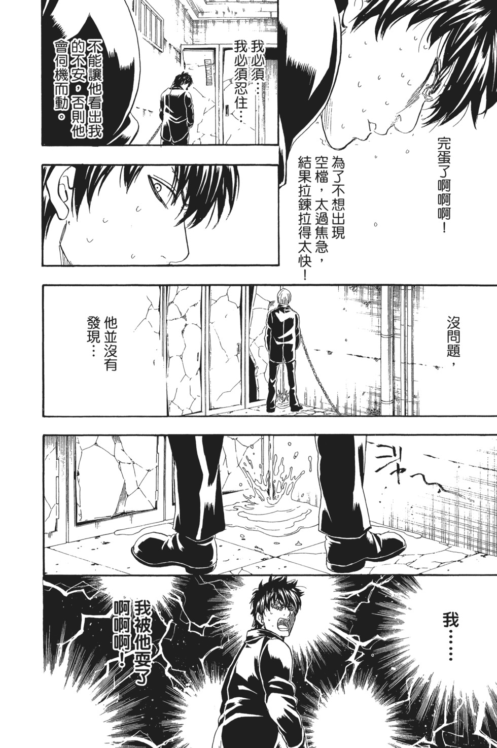 第101页