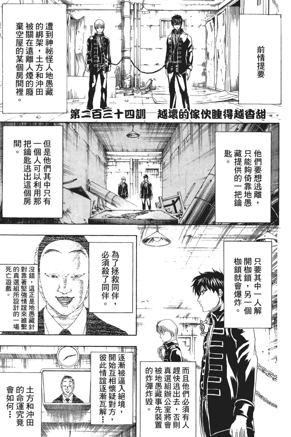 第104页